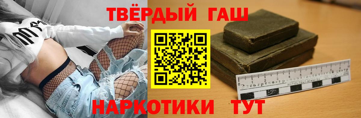 Гашиш Ice-O-Lator Советск
