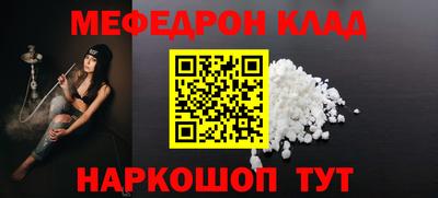 метамфетамин Бугуруслан