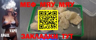 метамфетамин Бугуруслан