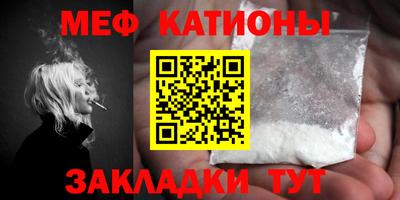 метамфетамин Бугуруслан