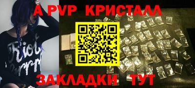 скорость mdpv Будённовск