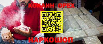 метамфетамин Бугуруслан