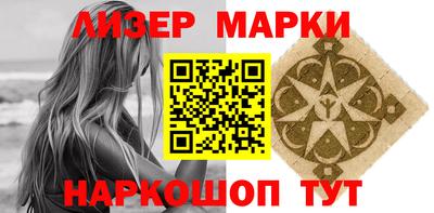 метамфетамин Бугуруслан