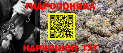 метамфетамин Бугуруслан