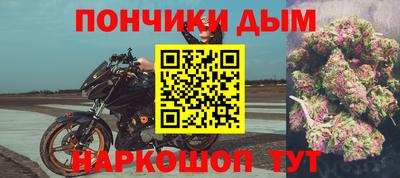 метамфетамин Бугуруслан