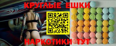 метамфетамин Бугуруслан
