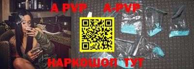 скорость mdpv Будённовск