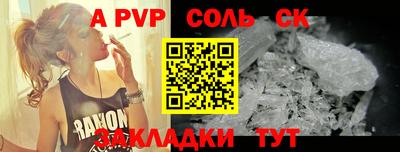 скорость mdpv Будённовск