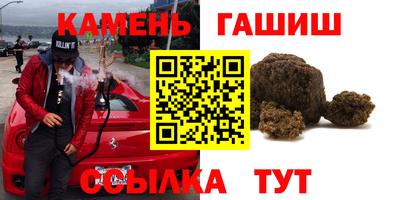 метамфетамин Бугуруслан