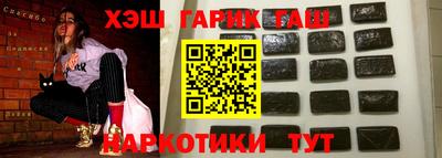 метамфетамин Бугуруслан