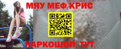 метамфетамин Бугуруслан