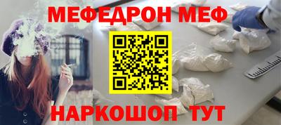 метамфетамин Бугуруслан