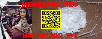 скорость mdpv Будённовск