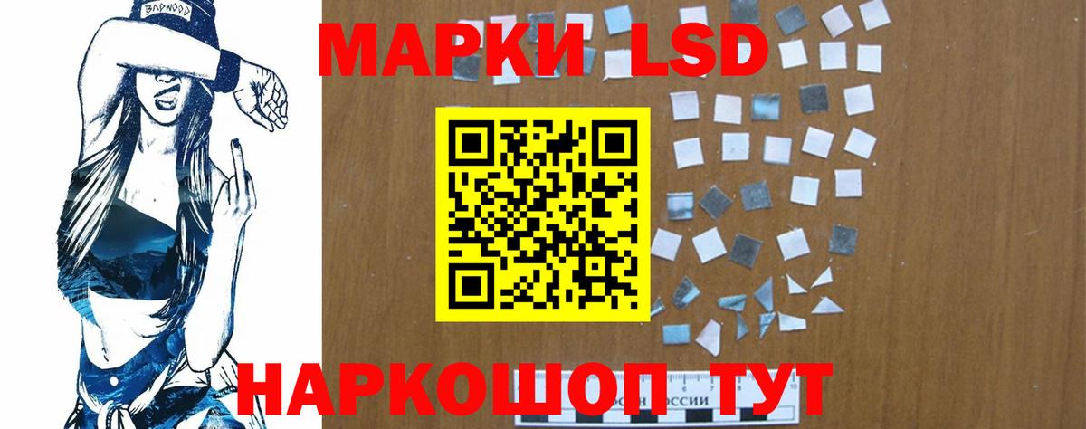 Лсд 25 экстази ecstasy  Вход с VPN  LSD-25 экстази ecstasy  Советск 