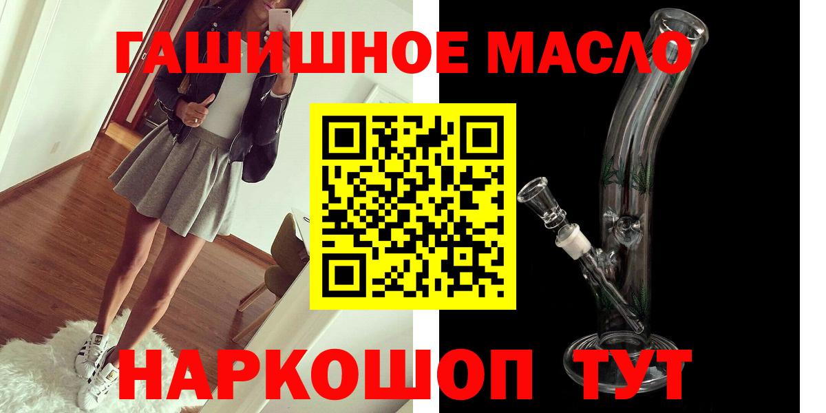 Дистиллят ТГК жижа Советск