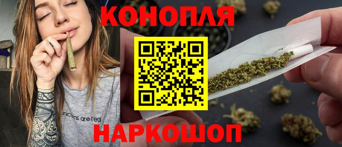 МАРИХУАНА VHQ Советск